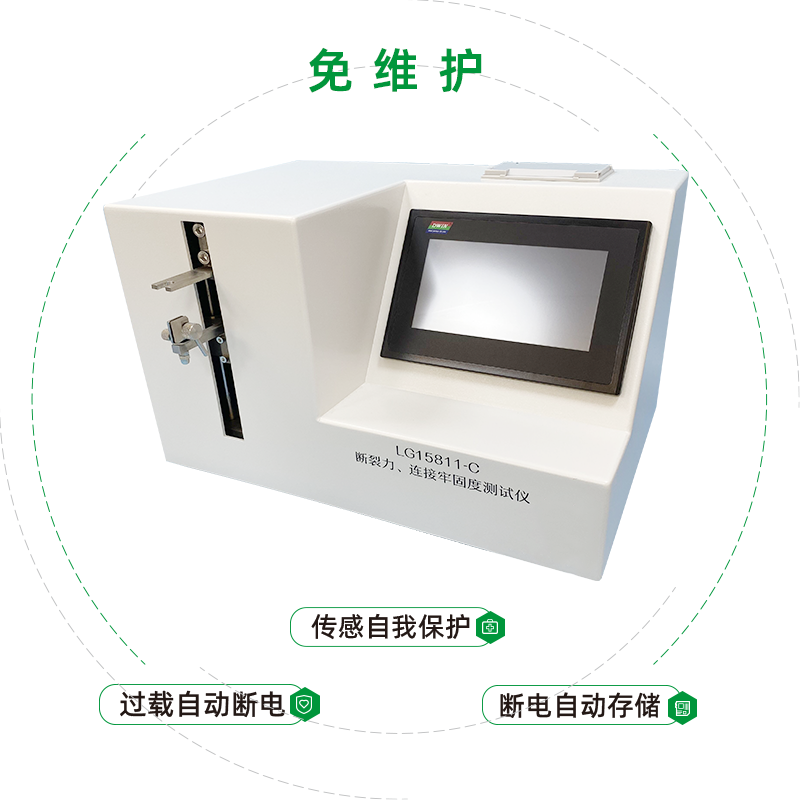 注射针针管与针座的断裂力和连接牢固度需要什么测试仪?