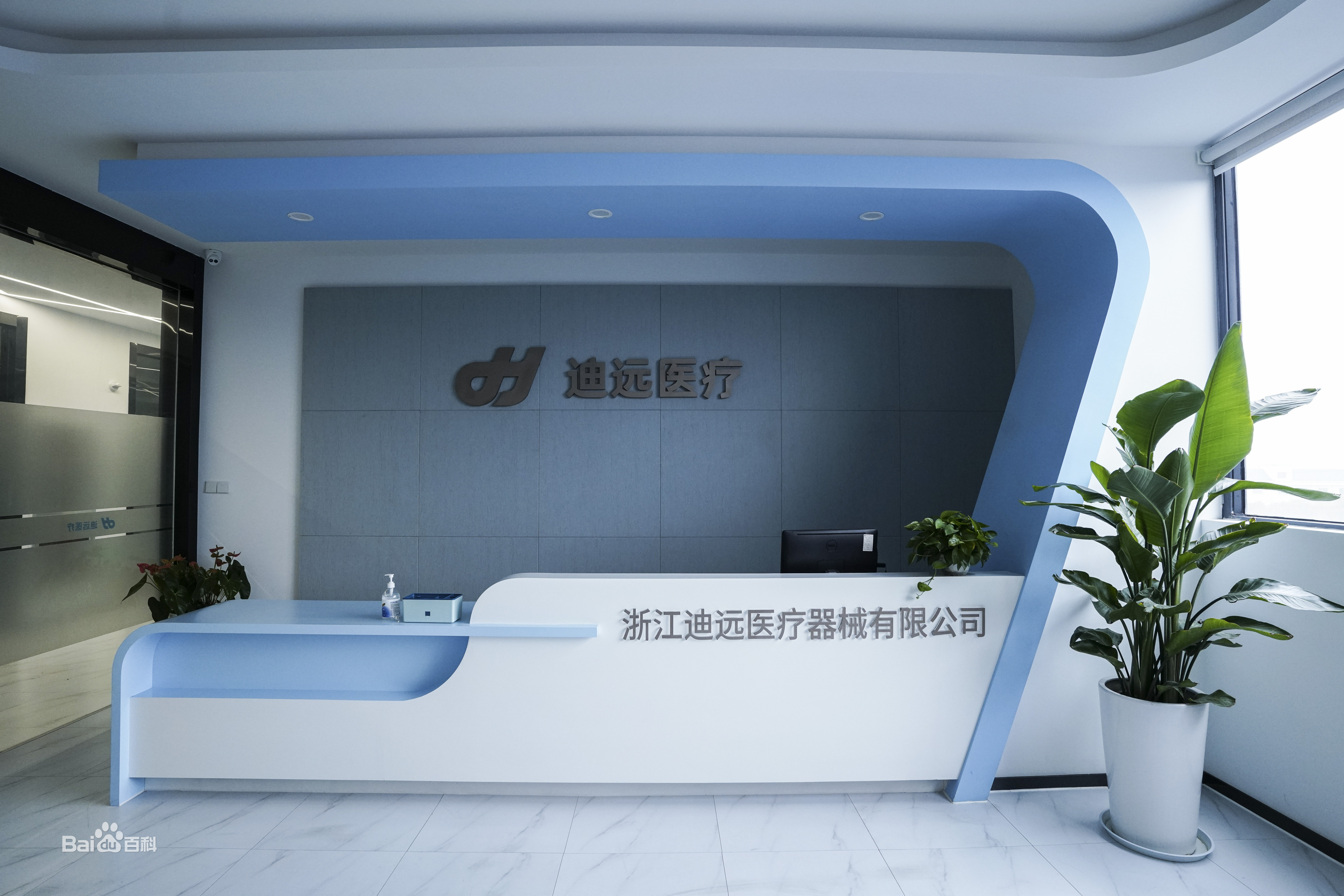 浙江迪远医疗器械有限公司—鲁尔圆锥接头多功能测试仪（ZZ1962-C）