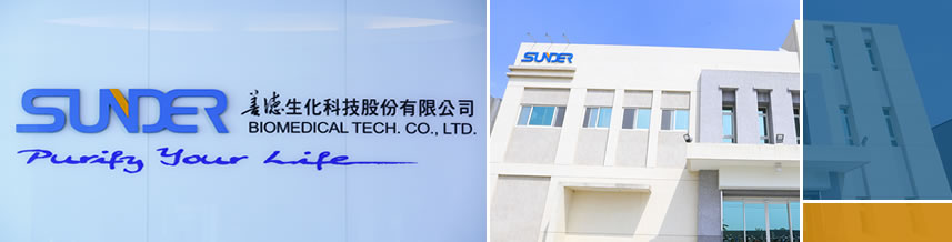 善德生化科技股份有限公司-医疗器械流量测试仪合作