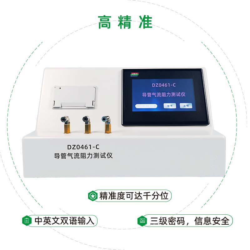 鼻导管气流阻力和抗扁瘪性能通过导管气流阻力测试仪检验吗?