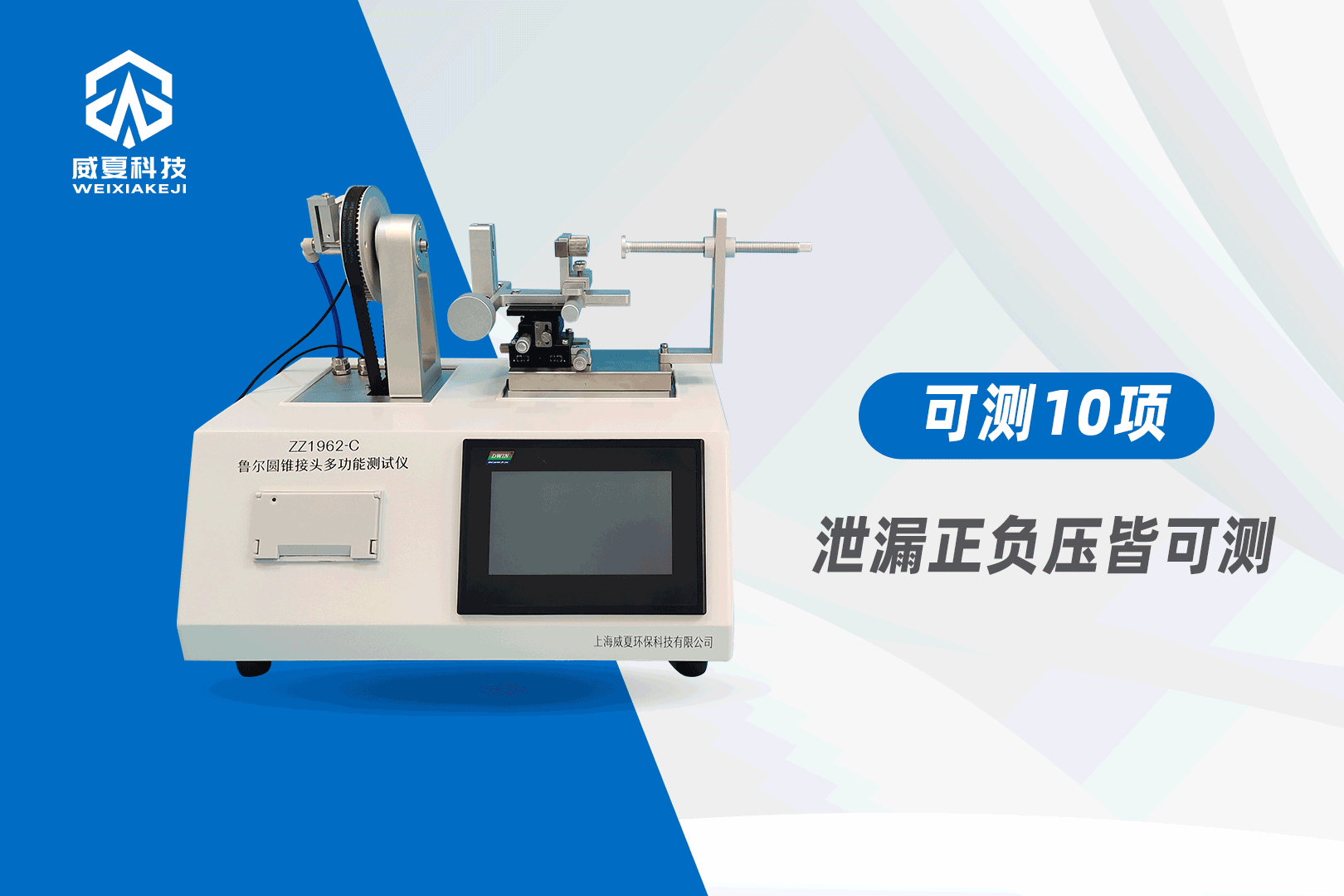 标准规定医疗器械注册时可以是专业的医疗器械检测设备提交的检验报告