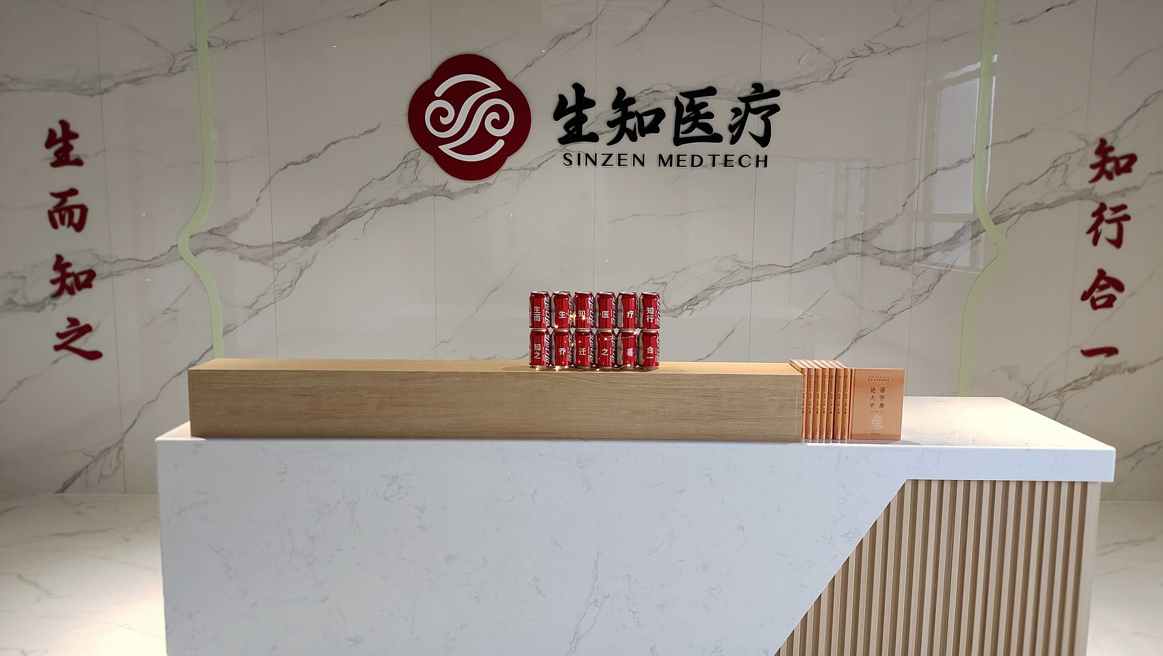 输液器泄漏正负压测试仪SZF8368——上海生知医疗科技有限公司