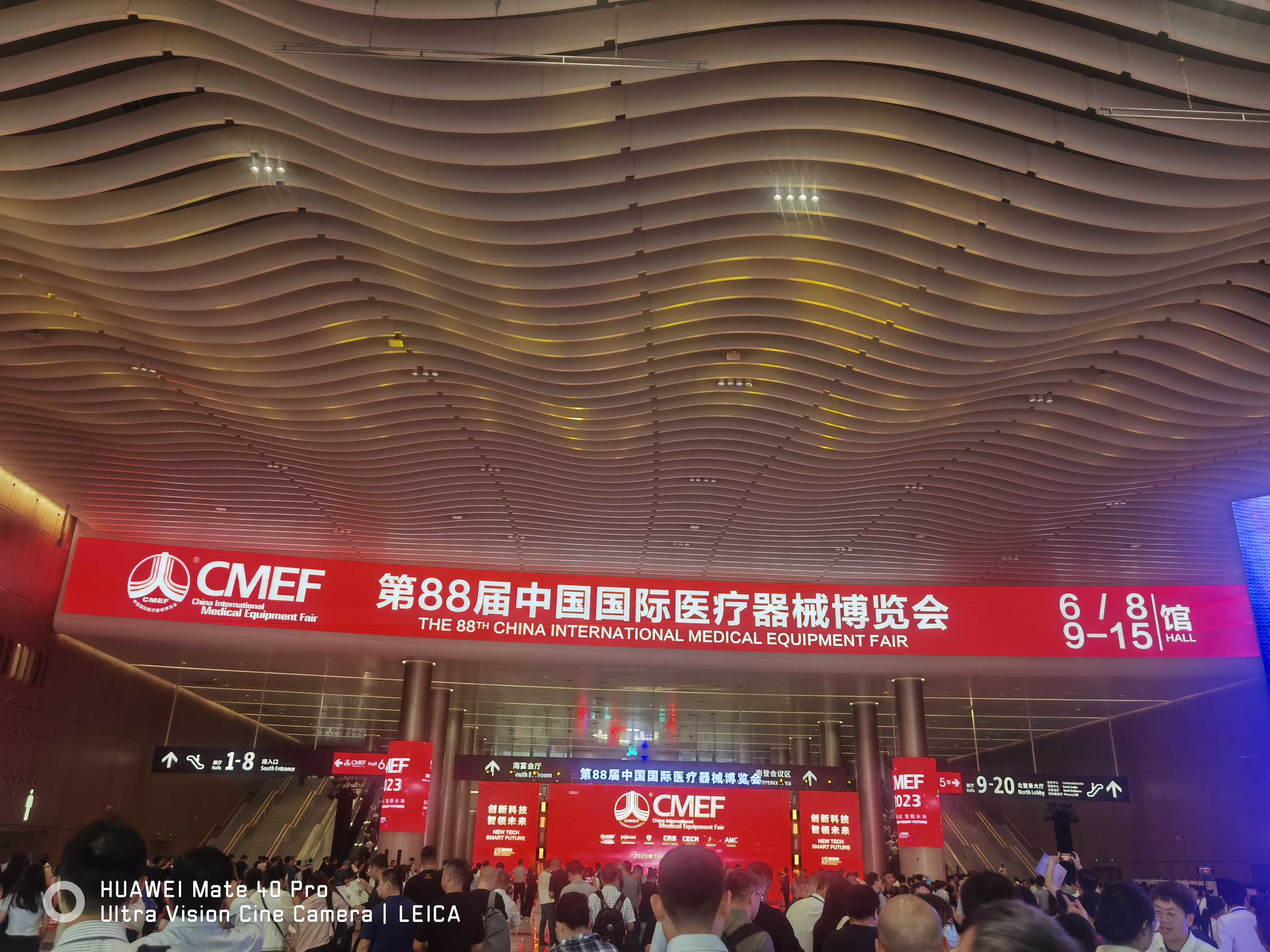 万众瞩目的第88届中国国际医疗器械(秋季)博览会(简称CMEF)在深圳国际会展中心圆满落下帷幕!