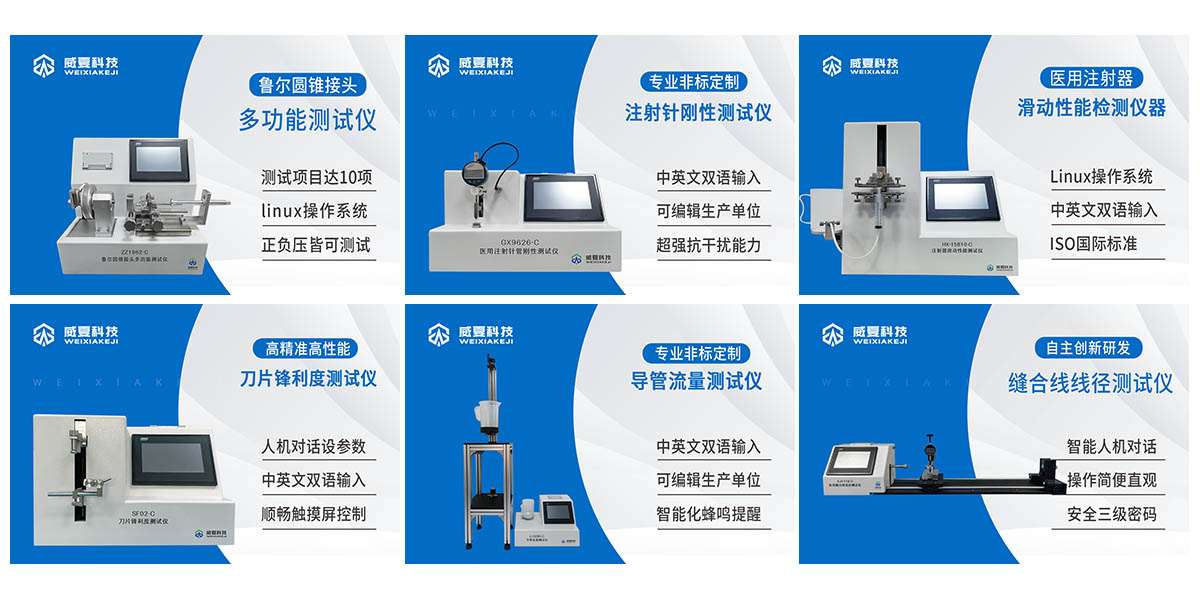 科技助力医疗器械数字化升级 第89届中国国际医疗器械（春季）博览会举行