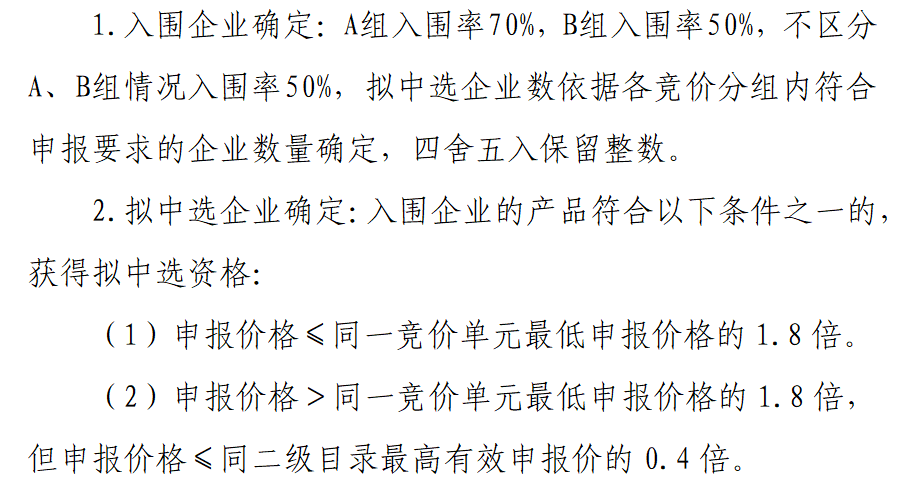 气管插管综合测试仪