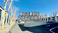 微信图片_20231217155437