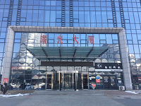 微信图片_20240117142652