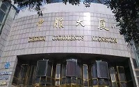 微信图片_20240225162913