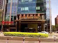 微信图片_20240319105930