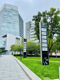 微信图片_20240807100838