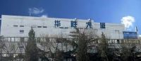 微信图片_20240827102554