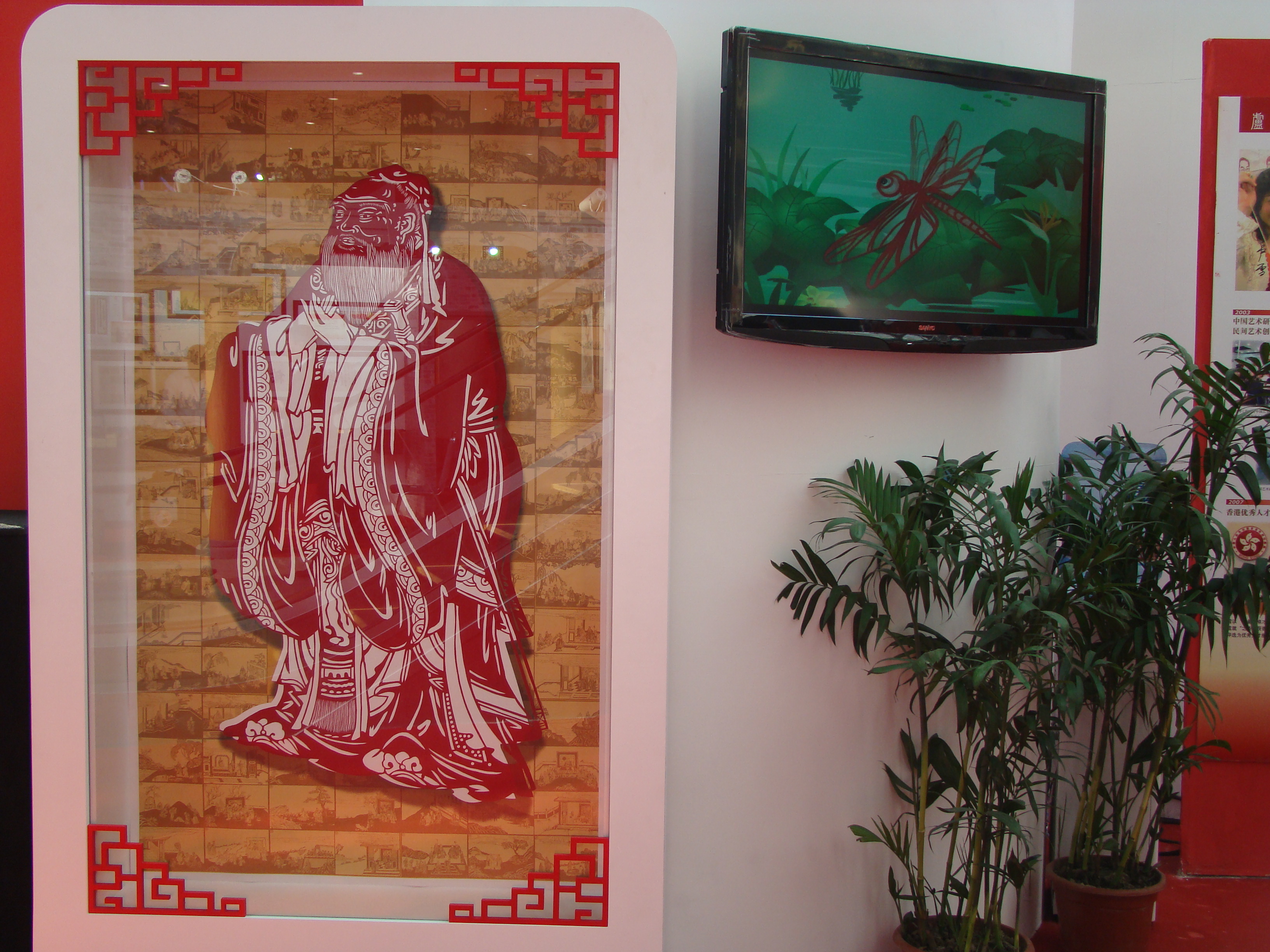 2010年10月在山东济南舜耕国际会展中心举办的首届非物质文化产业博览会上卢雪展出的作品《孔子》，获得金奖证书