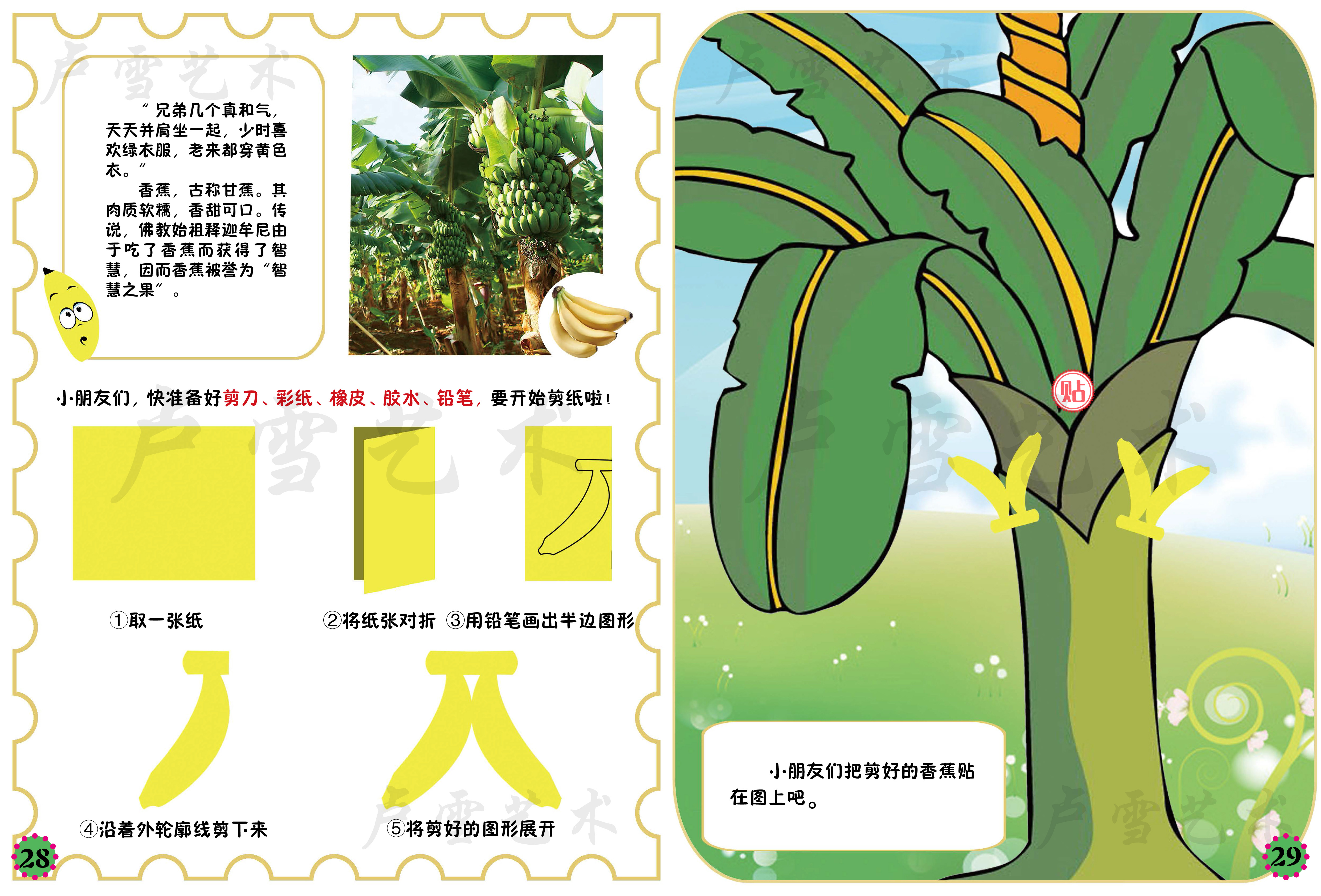 第三本-19