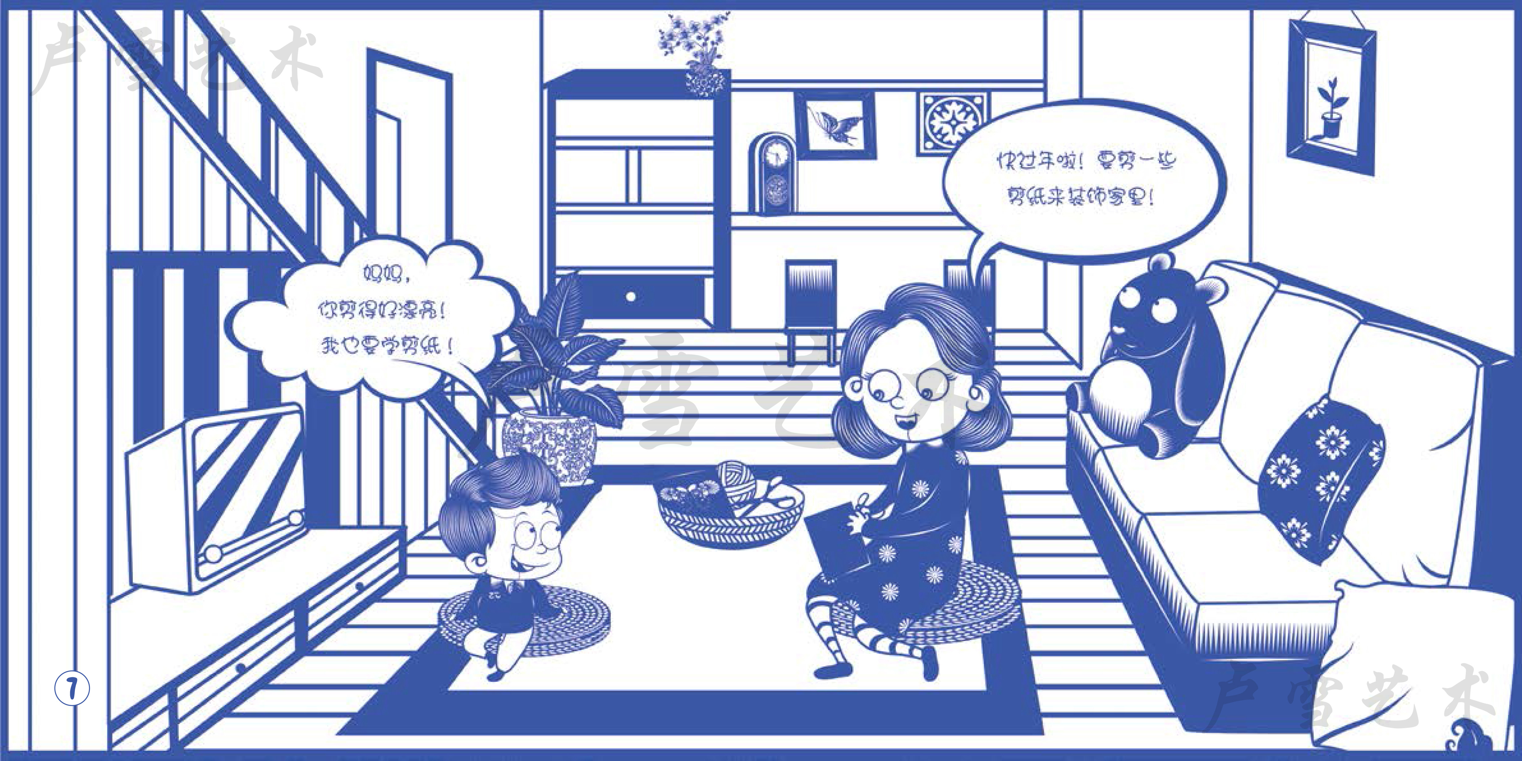 冬季03-8