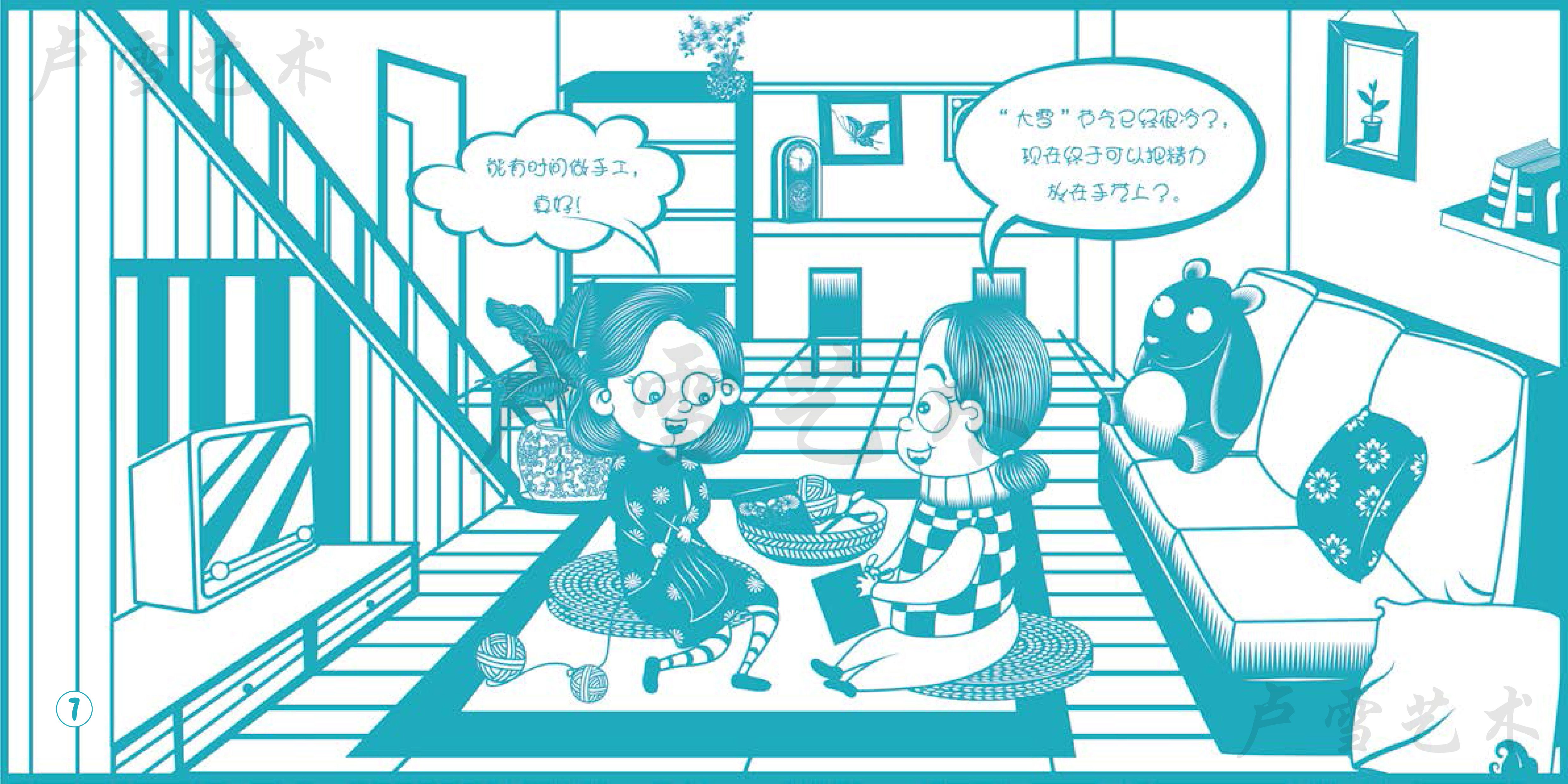 冬季02-8