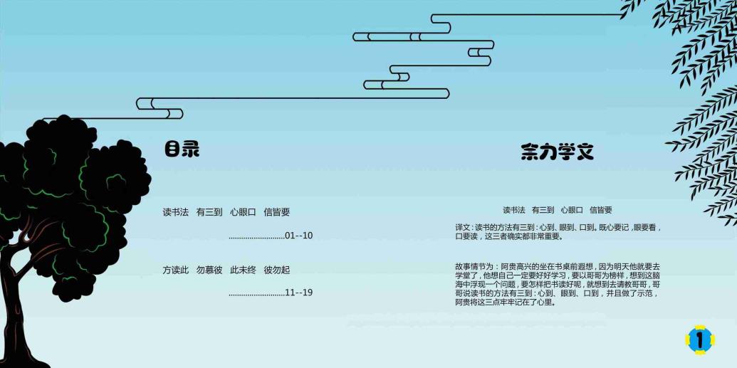 300 余力学文1-2-3