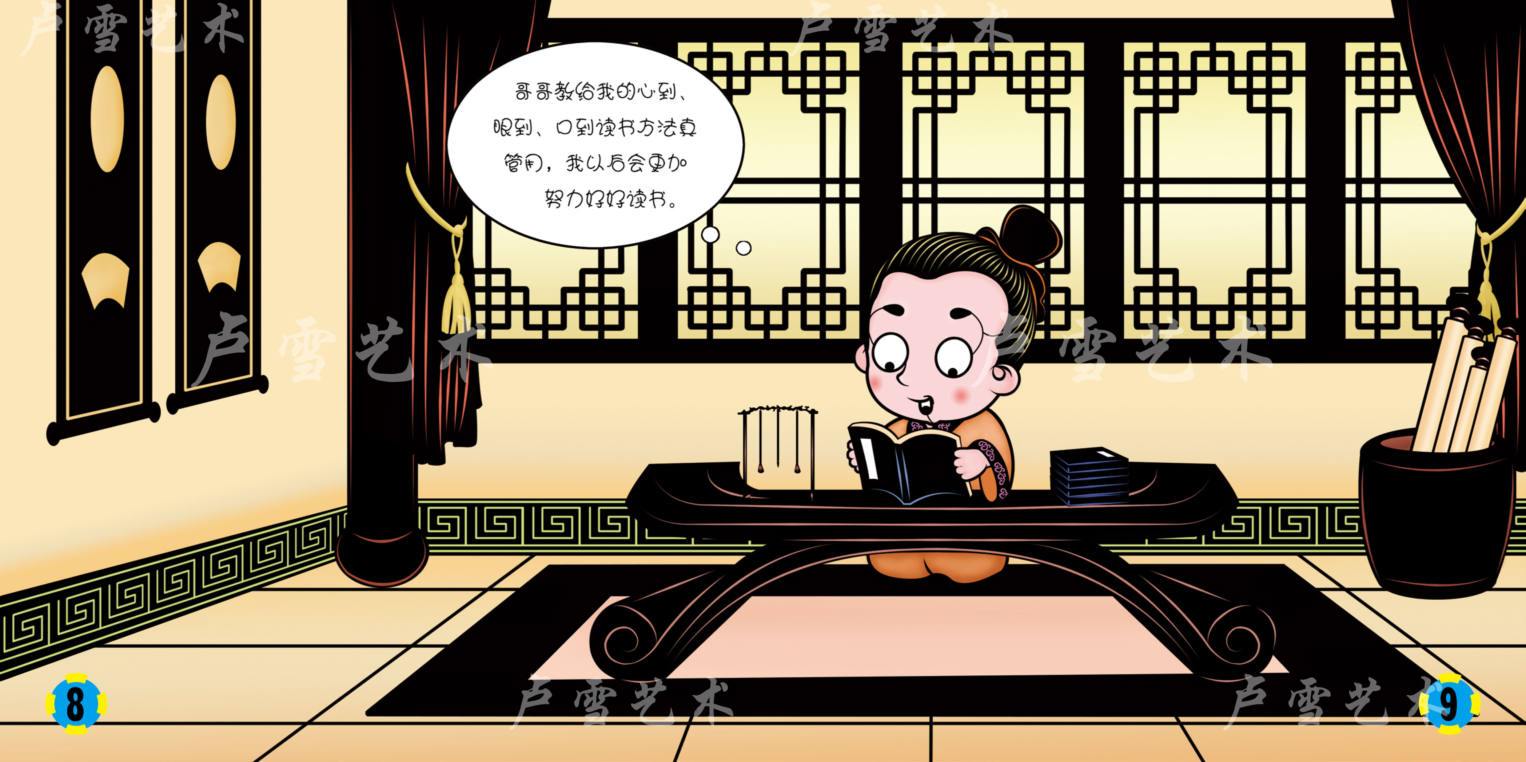 300余力学文1-2-7