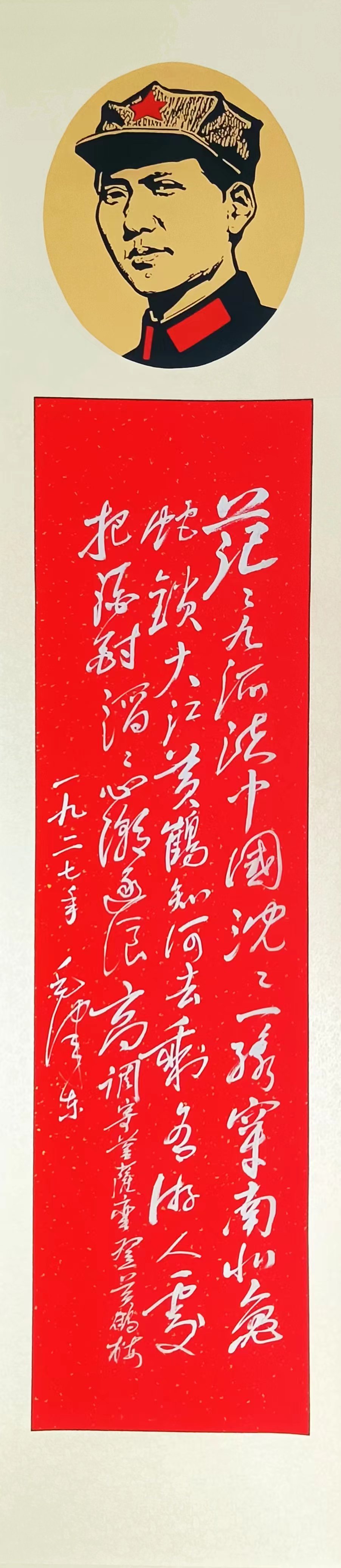 严家安——香港美術家協會副主席-香港美术家协会