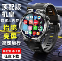 拍照手表2-封面2