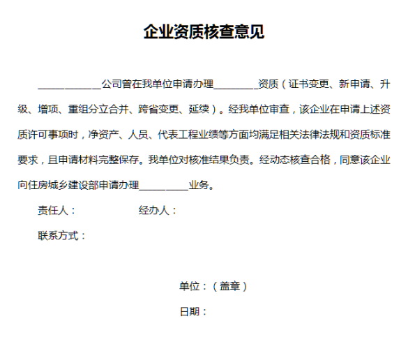 https://zjt.hubei.gov.cn/bmdt/ztzl/zcwd/202403/W020240301404971618345_ORIGIN.png