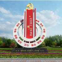 垃圾分类亭厂家,景观园林雕塑