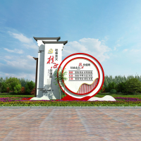 垃圾分类回收亭,党建宣传标识牌