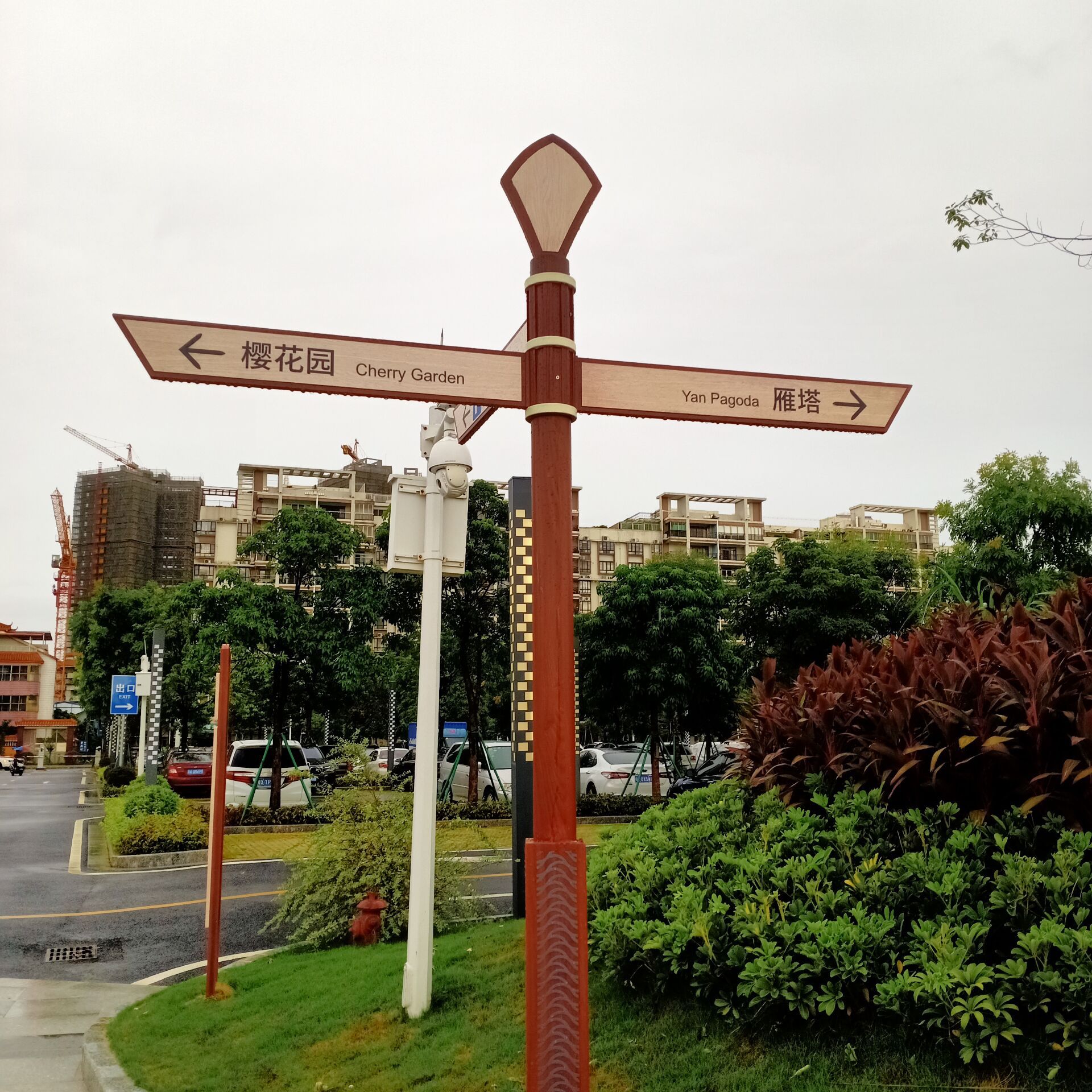 社区宣传栏,校园景观雕塑,交通标识牌