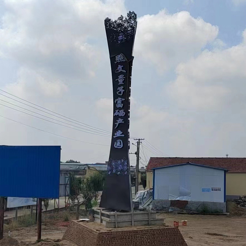 城市景观雕塑,不锈钢景观雕塑,幼儿园宣传栏
