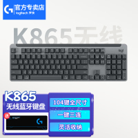 罗技-Logitech机械键盘K865无线键盘蓝牙键盘104键全尺寸键盘电竞游戏键盘日常商务办公键盘石墨黑-TTC红轴【图片价格品牌报价】-京东-主图-01