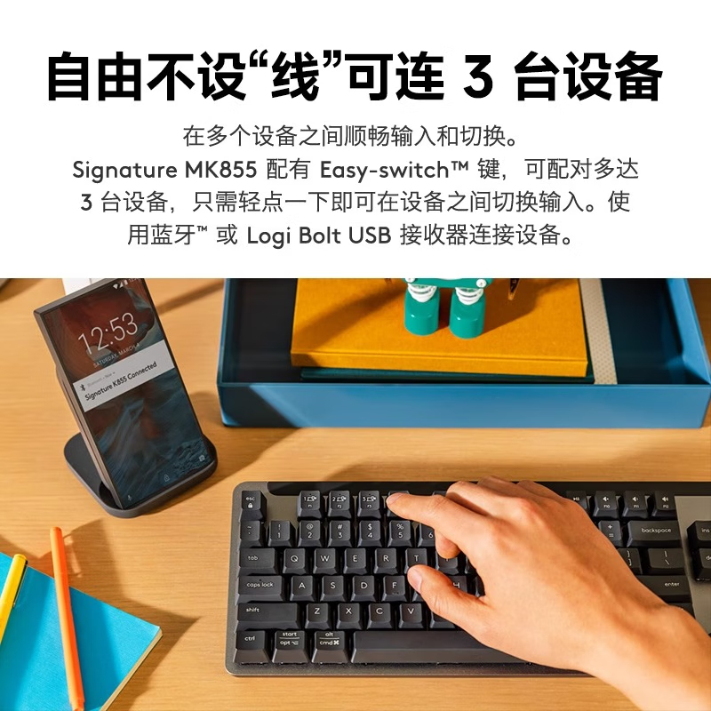 罗技-LogitechMK855无线蓝牙键盘鼠标套装办公无线键鼠套装红轴机械键盘双模Mac便携K855键盘M750无线蓝牙鼠标MK855黑色【图片价格品牌报价】-京东-主图-04