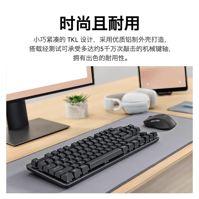 罗技-LogitechMK855无线蓝牙键盘鼠标套装办公无线键鼠套装红轴机械键盘双模Mac便携K855键盘M750无线蓝牙鼠标MK855黑色【图片价格品牌报价】-京东-主图-06