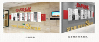 宁波市建设数据和档案管理中心文化墙设计1