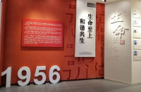 宁波建工党建阵地规划方案小图