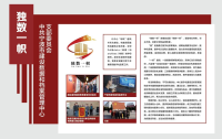 宁波市住建局“独树一帜”LOGO设计