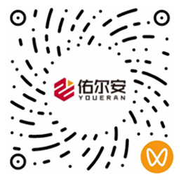 佑尔安视频号二维码
