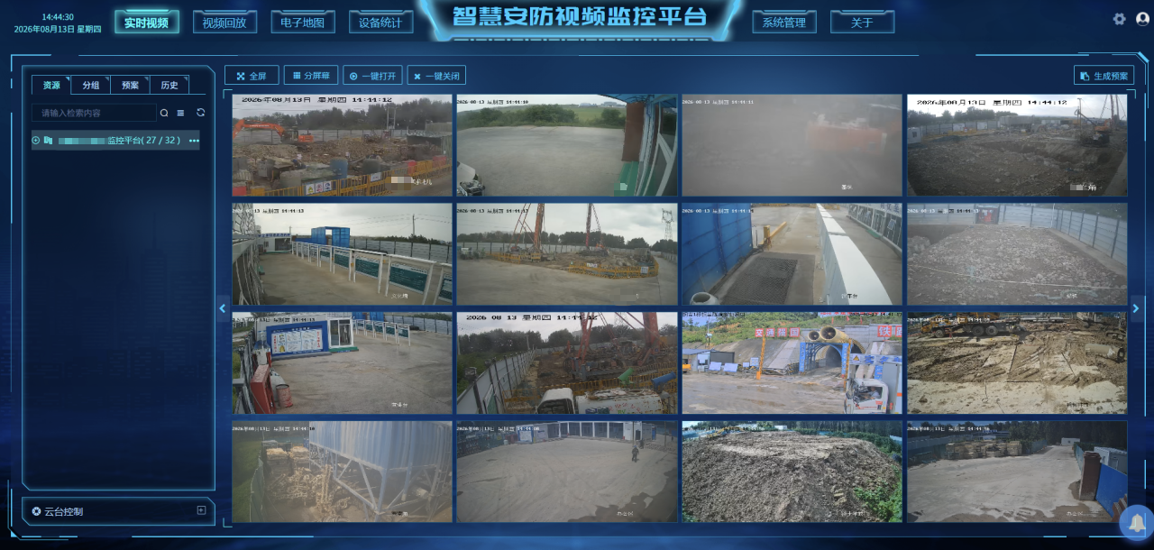 中铁三局智慧工地设备接入建设成果图