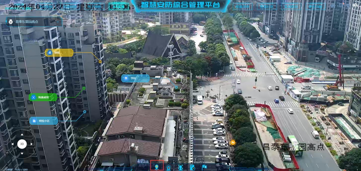 智慧园区AR实景标签总览界面
