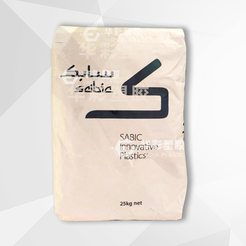 sabic3