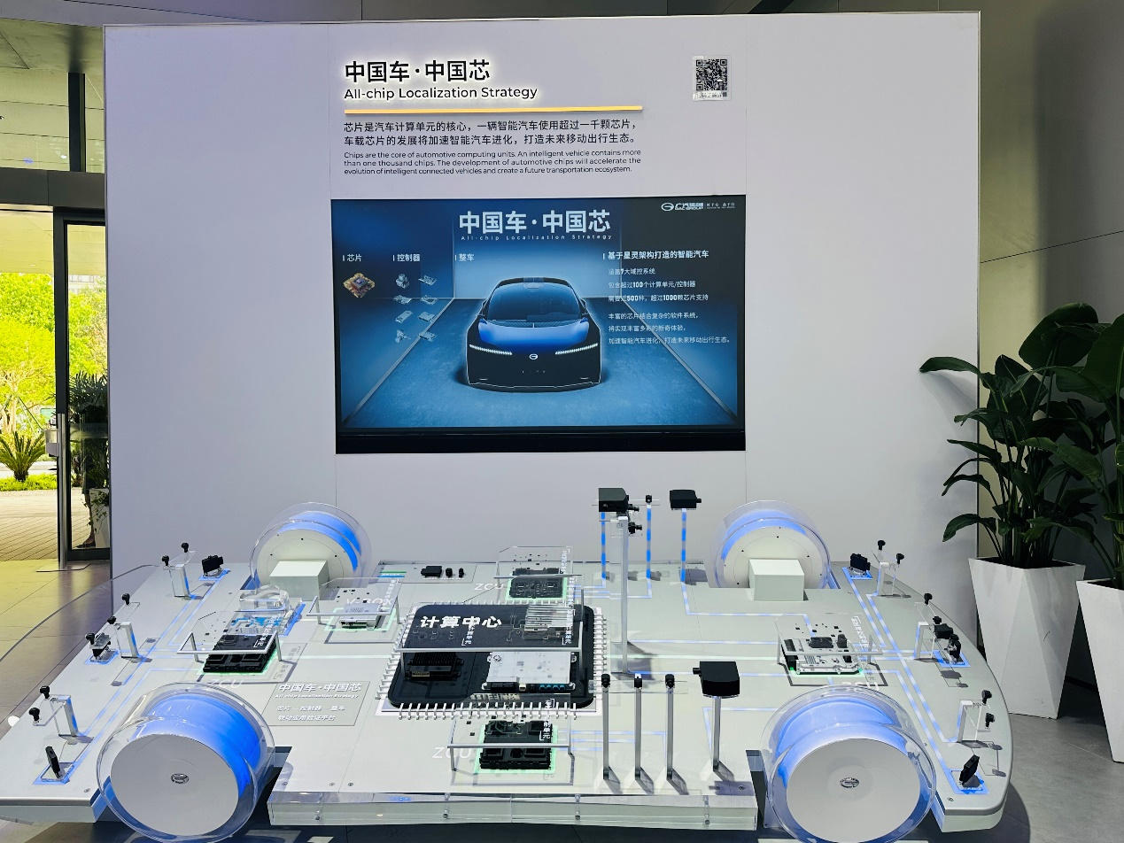 大型展览馆--广汽科技馆落子南沙-企业官网