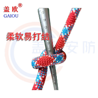 打结