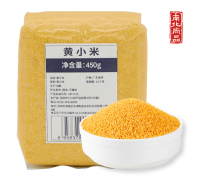 黄小米