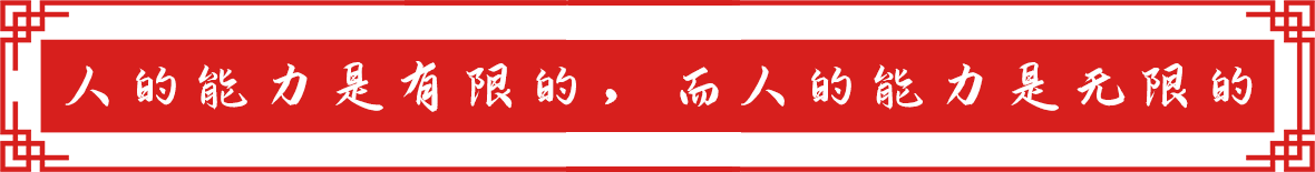 新乡市滨河电机有限公司经营理念