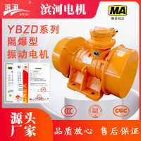 YBZD-20-6四孔260x180x26