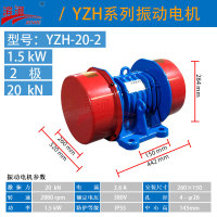 YZH-20-2
