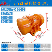 YZH-50-6