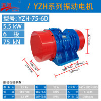 YZH-75-6D