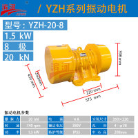 YZH-20-8