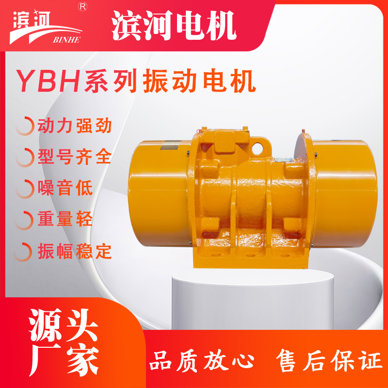 YBH-20-6六孔230x83x22-3