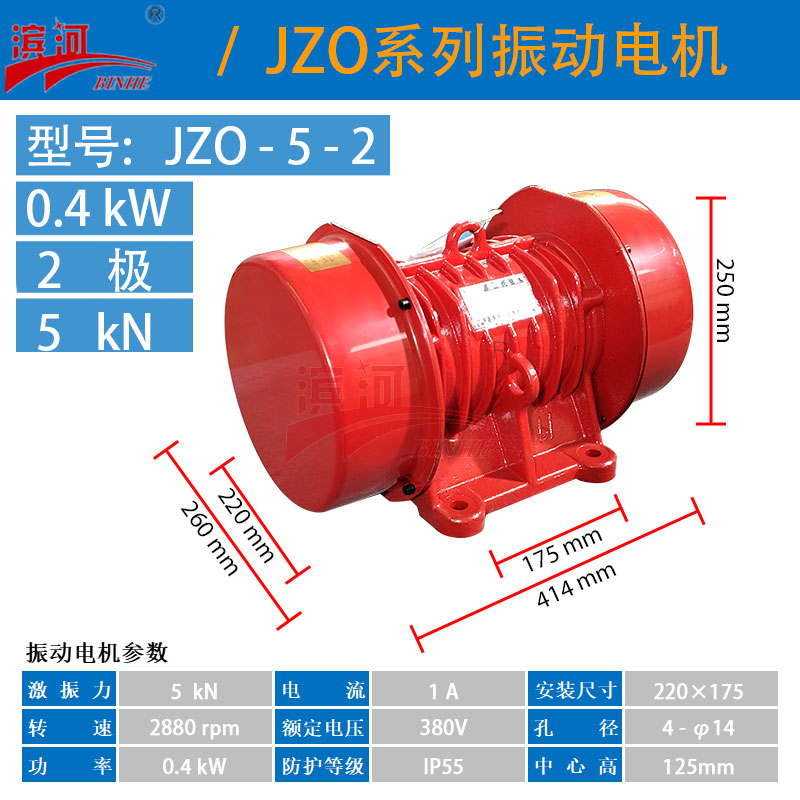 JZO-5-2