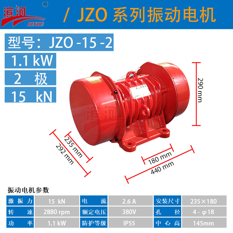 JZO-15-2